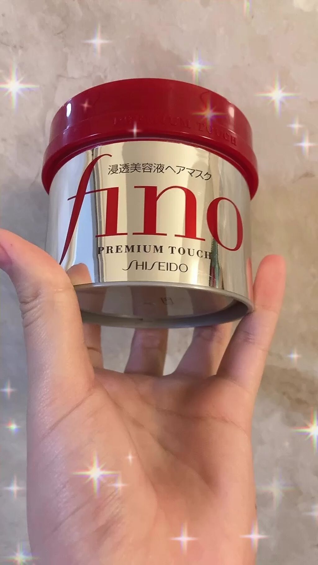 フィーノ　プレミアムタッチ　濃厚美容液ヘアマスク/フィーノ/ヘアマスク・ヘアパックを使ったクチコミ（1枚目）