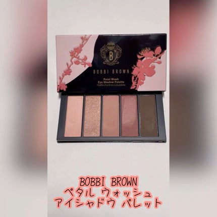 ペタル ウォッシュ アイシャドウ パレット /BOBBI BROWN/アイシャドウパレットの人気ショート動画