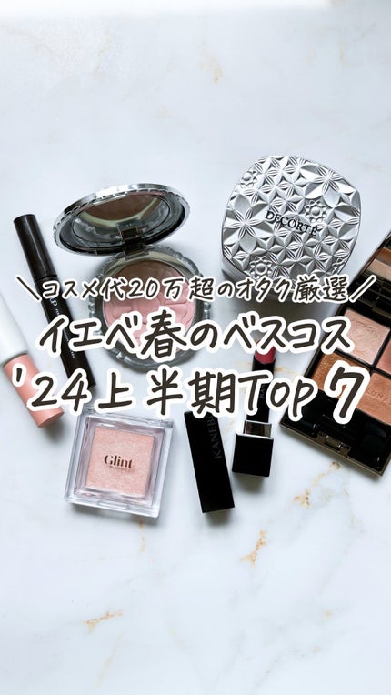 パーフェクトエクステンション マスカラ/D-UP/マスカラの人気ショート動画