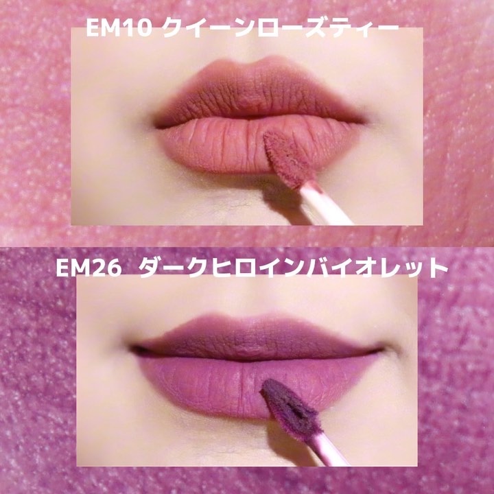 スーパーマットリップ＆チークマッド/INTO U/口紅の動画クチコミ3つ目