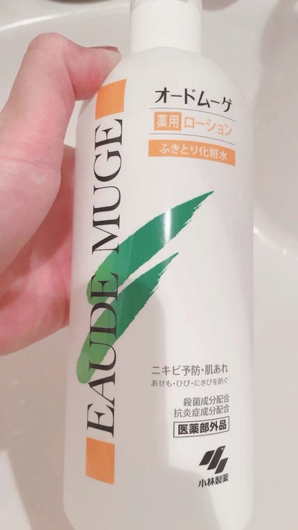 オードムーゲ 薬用ローション(ふきとり化粧水)/オードムーゲ/拭き取り化粧水の人気ショート動画