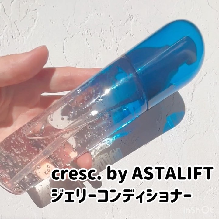 ジェリー コンディショナー/cresc. by ASTALIFT/化粧水を使ったクチコミ（3枚目）