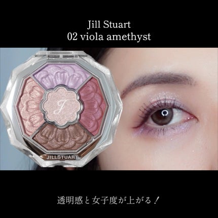 ジルスチュアート ブルームクチュール アイズ ジュエルドブーケ/JILL STUART/アイシャドウパレットの人気ショート動画
