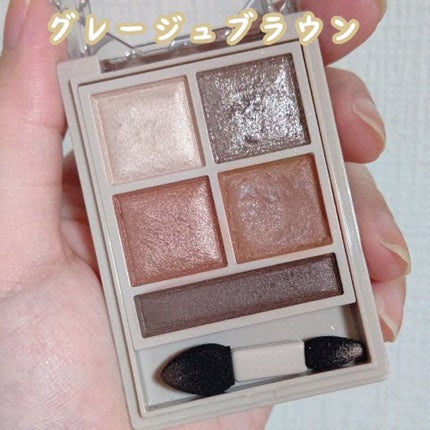 パノラマデザイン アイパレット/Visée/アイシャドウパレットの人気ショート動画