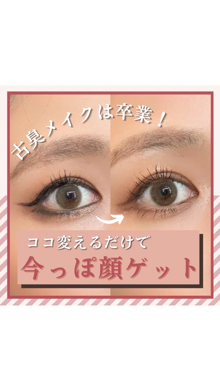 ハンオールブロウカラ/rom&nd/眉マスカラの人気ショート動画