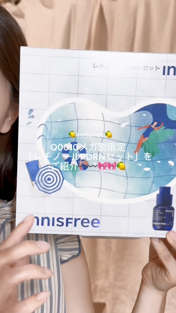 レチノール PDRN アドバンスド セラム/innisfree/美容液の人気ショート動画