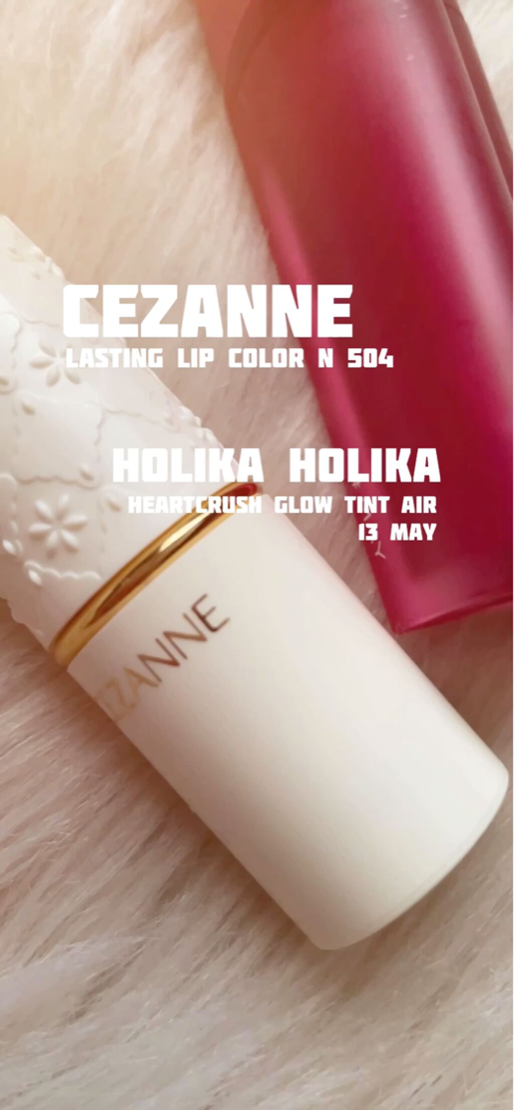 ホリカホリカ ハートクラッシュグローティントエアー/HOLIKA HOLIKA/リップティントの人気ショート動画