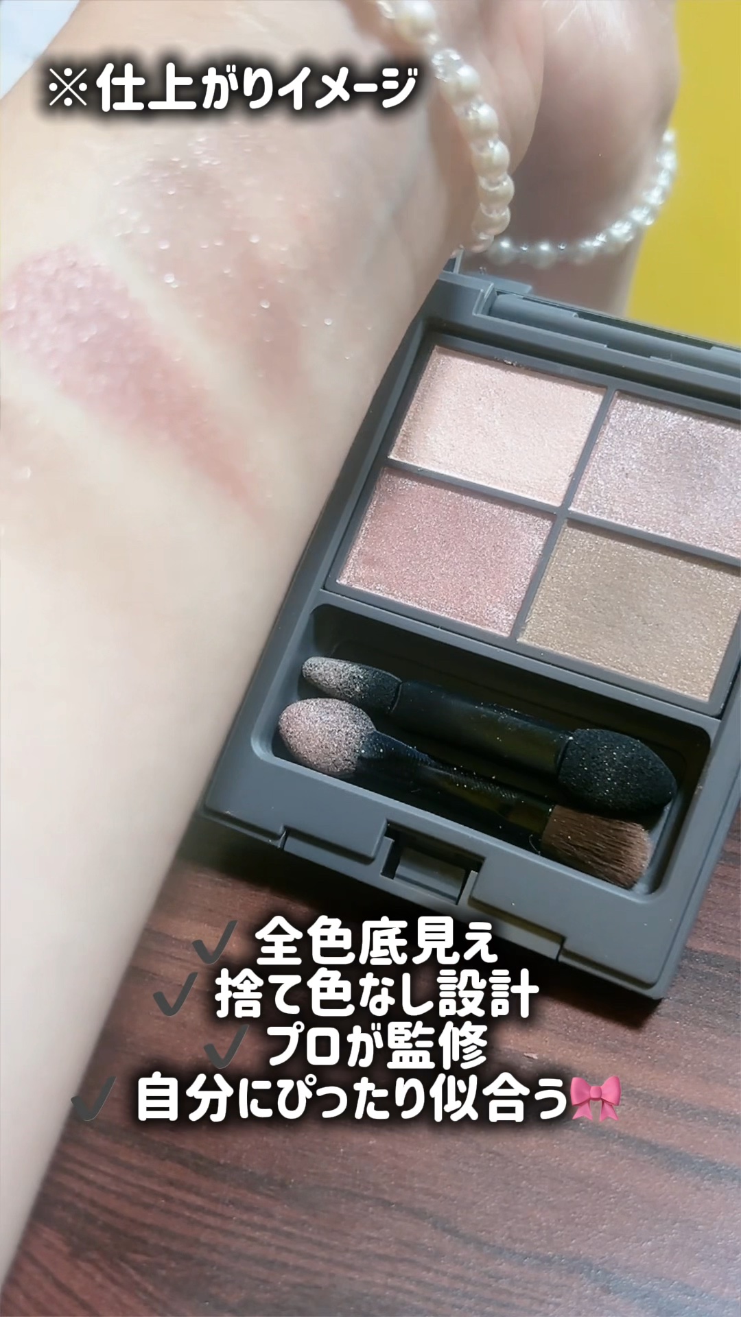 パーソナルカラー発想のブランド
STEIASUR（ステイアシュール）から出た
“知らなかったブラウン”に出会える
アイシャドウに恋しちゃった🎀✨

𓂃𓈒𓏸 アンノウンアイズ 02 ルーズリボン

まずひとこと…
これ、めちゃくちゃ好