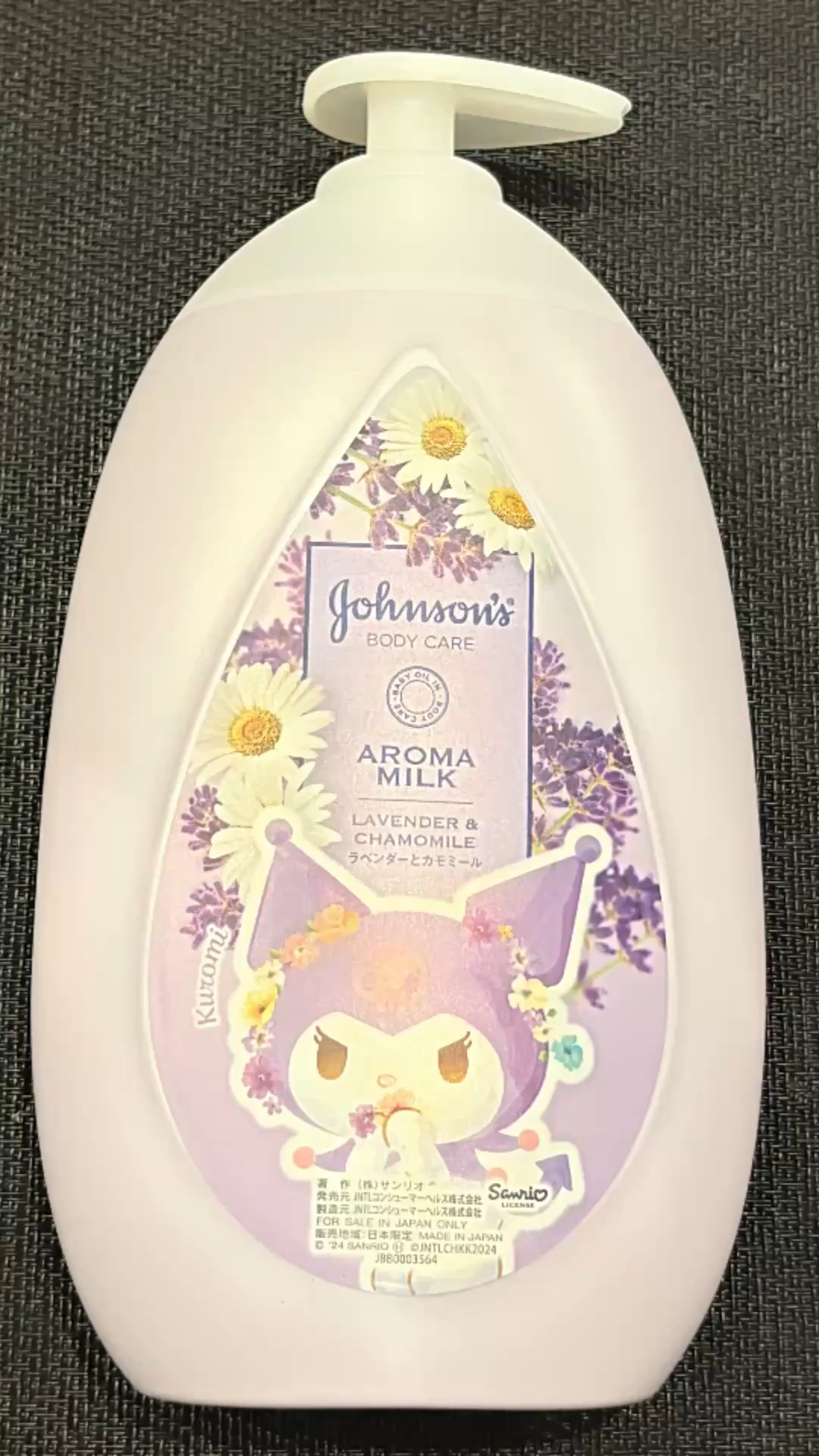 ジョンソンボディケア ドリーミースキン アロマミルク/ジョンソン・エンド・ジョンソン/ボディミルクの人気ショート動画