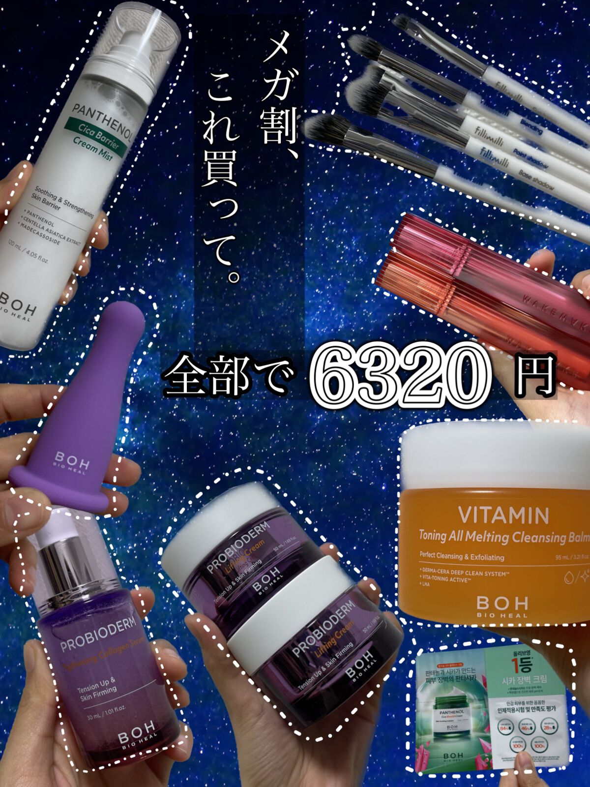 ベルベットブラーリングフィグシングティント/wakemake/リップティントの動画クチコミ3つ目