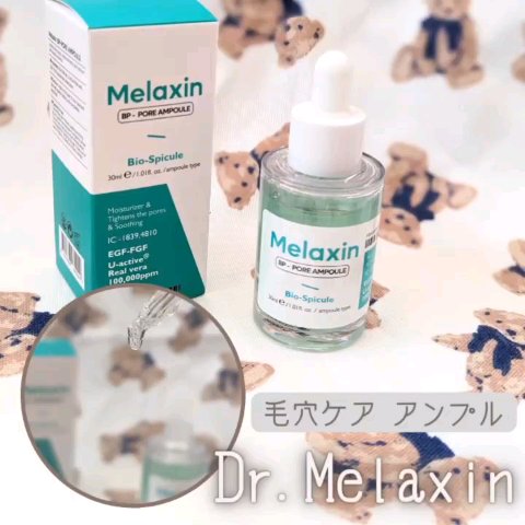 BP角質ケアトナーパッド/Dr.Melaxin/トナーパッドを使ったクチコミ（2枚目）