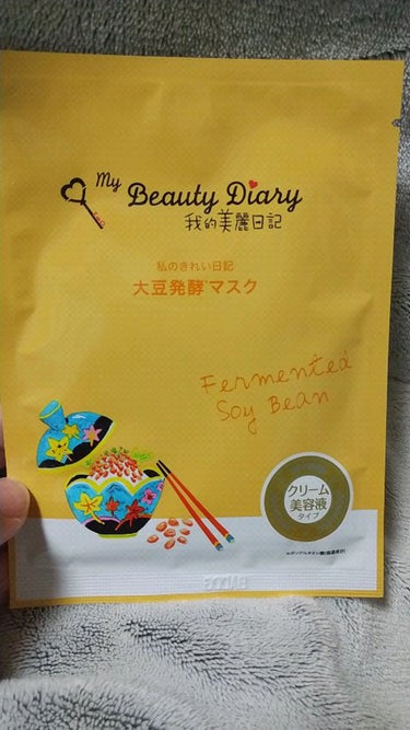 我的美麗日記（私のきれい日記）大豆発酵マスク/我的美麗日記/シートマスク・パックを使ったクチコミ（1枚目）