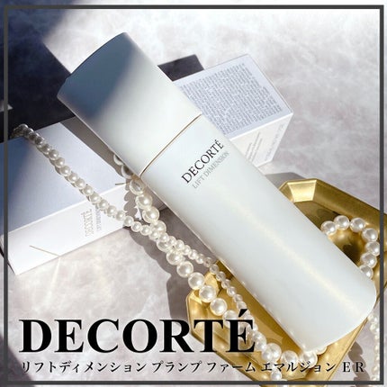 リフトディメンション プランプ ファーム エマルジョン ER/DECORTÉ/乳液の人気ショート動画