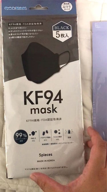 KF-94 立体3D MASK/RAPITTO/マスクの動画クチコミ2つ目
