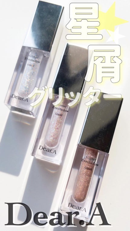 グリッターアイシャドウ/Dear.A/グリッターの人気ショート動画