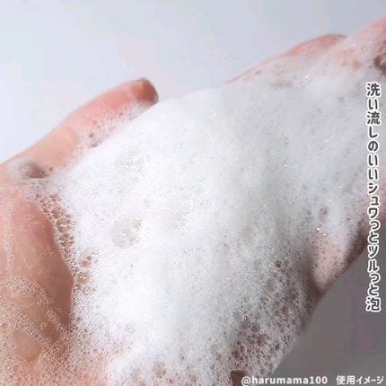 お米の洗顔/毛穴撫子/洗顔パウダーを使ったクチコミ(4枚目)