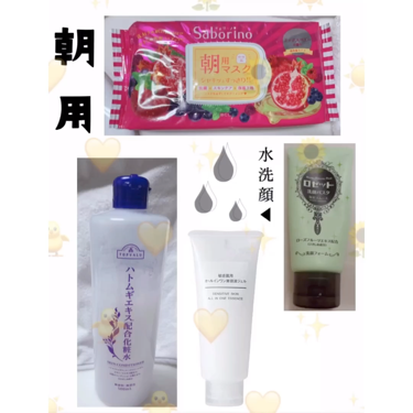 ハトムギ化粧水(ナチュリエ スキンコンディショナー R )/ナチュリエ/化粧水を使ったクチコミ(4枚目)