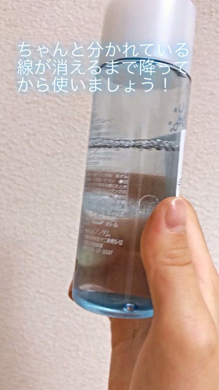 ミセラーアイメイクアップリムーバー/ビフェスタ/ポイントメイクリムーバーの人気ショート動画