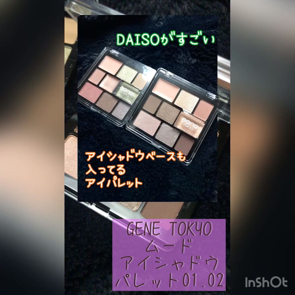 GENE TOKYO ムードアイシャドウパレット/DAISO/アイシャドウパレットの人気ショート動画