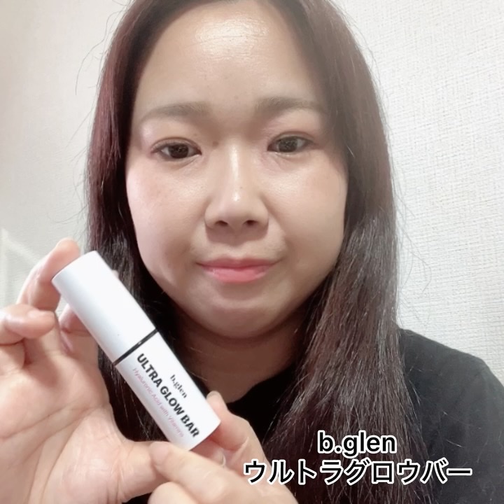 ウルトラグロウバー/b.glen/美容液を使ったクチコミ（2枚目）