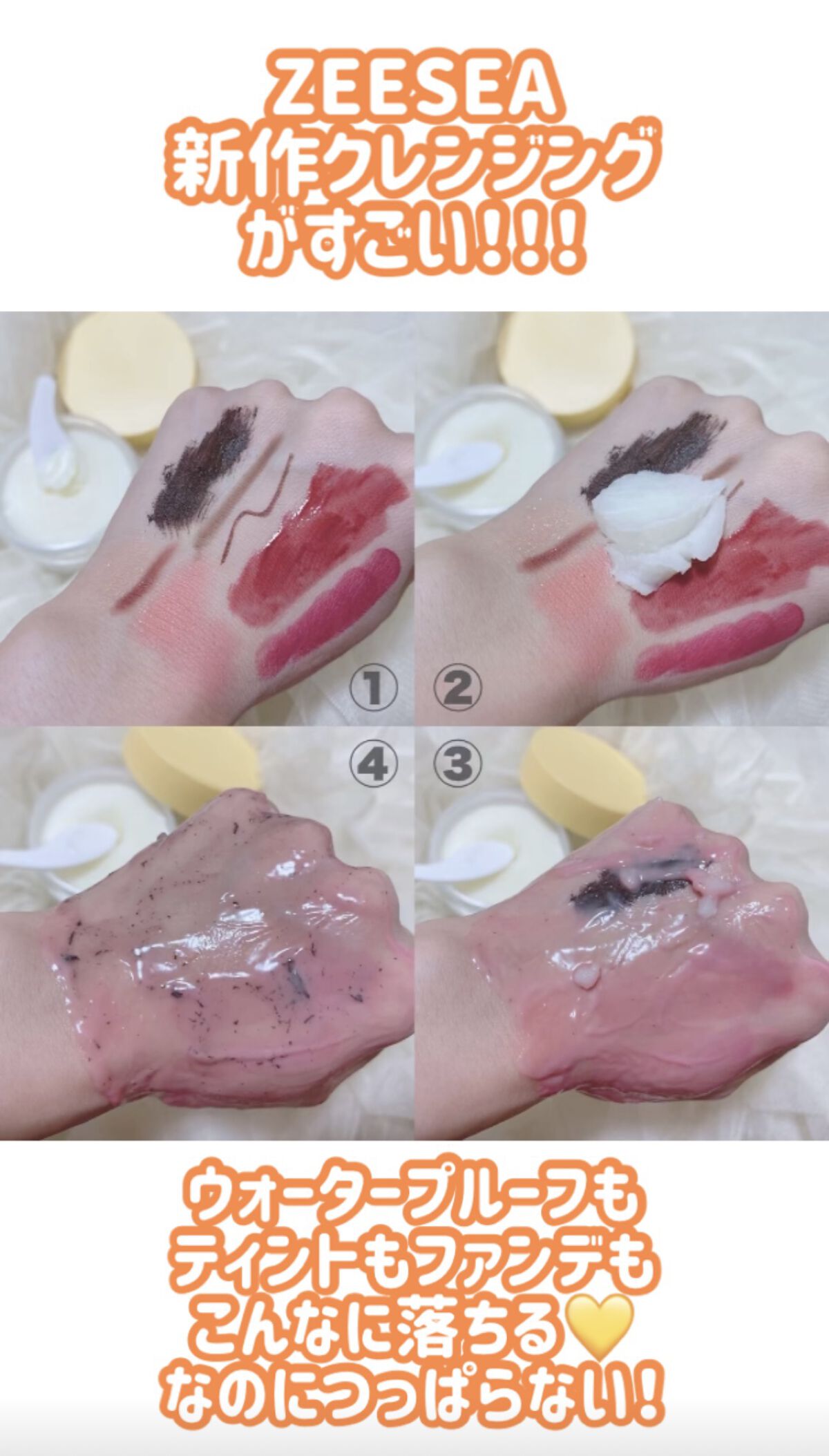 を使ったクチコミ（1枚目）