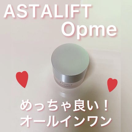 アスタリフト オプミー/アスタリフト/オールインワン化粧品の人気ショート動画