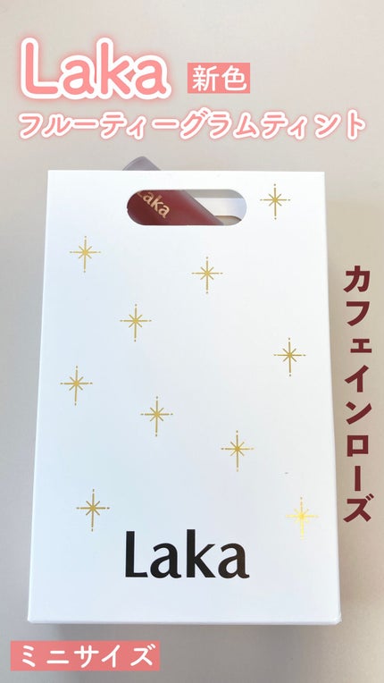 フルーティーグラムティント/Laka/リップティントの人気ショート動画