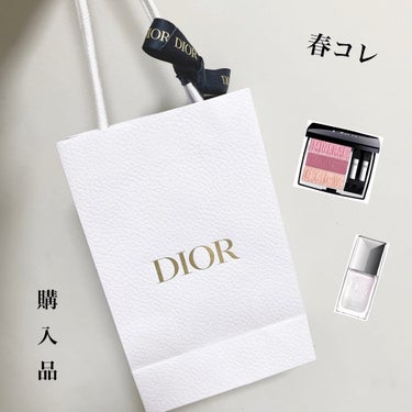  - 【#Dior #春コレ #購入品 🌸 】
