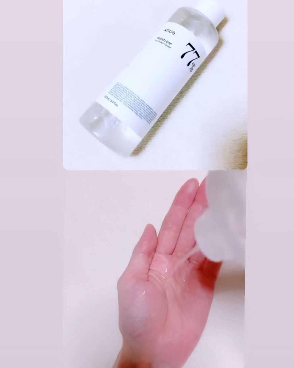 ドクダミ80％スージングアンプル/Anua/美容液を使ったクチコミ（2枚目）