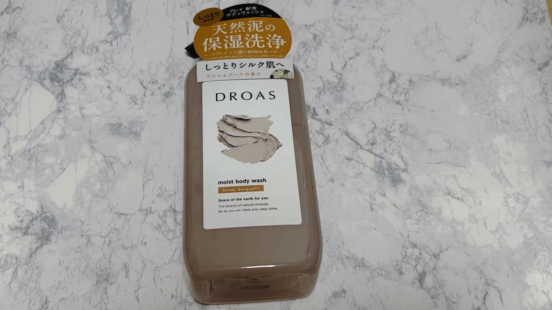 クレイボディウォッシュ モイスト/DROAS/ボディソープの動画クチコミ3つ目
