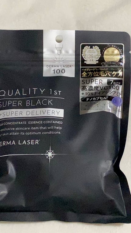 ダーマレーザースペクター VCMAX マスク/クオリティファースト/シートマスク・パックの人気ショート動画