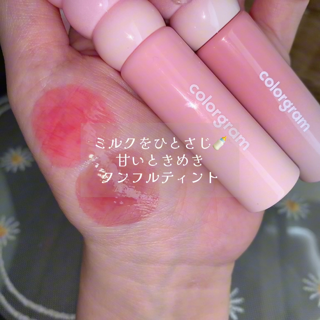 カラーグラム タンフルグラスティントミルク/Colorgram/リップティントの人気ショート動画