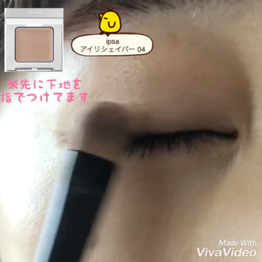 アディクション ザ アイシャドウ/ADDICTION/単色アイシャドウを使ったクチコミ（3枚目）