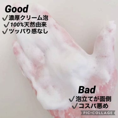 フェイシャルソープブリック ピンク/Abib /洗顔石鹸を使ったクチコミ（2枚目）