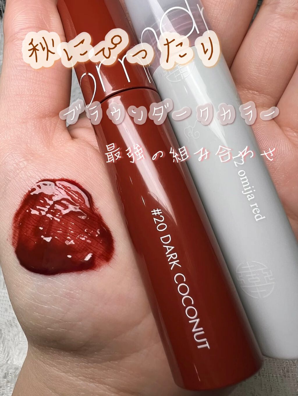 日本産】 ロムアンド グラスティングウォーターティント 12オミジャレッド 49353 コスメ cosmeロムアンド romand romnd ロマンド リップ ティント 口紅 リップティント lip 水分 ウォーター ツヤ 赤 レッド 韓国コスメ www.agroservet.com 日本産】 ロムアンド グラスティングウォーターティント 12オミジャレッド 49353 コスメ cosmeロムアンド romand romnd ロマンド リップ ティント 口紅 リップティント lip 水分 ウォーター ツヤ 赤 レッド 韓国コスメ www.agroservet.com