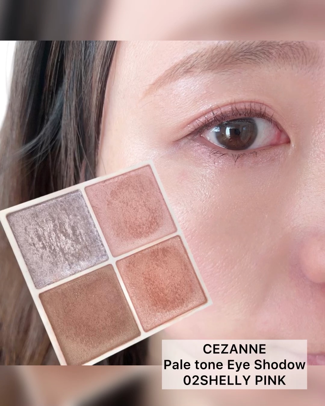 ペールトーンアイシャドウ/CEZANNE/アイシャドウを使ったクチコミ（1枚目）