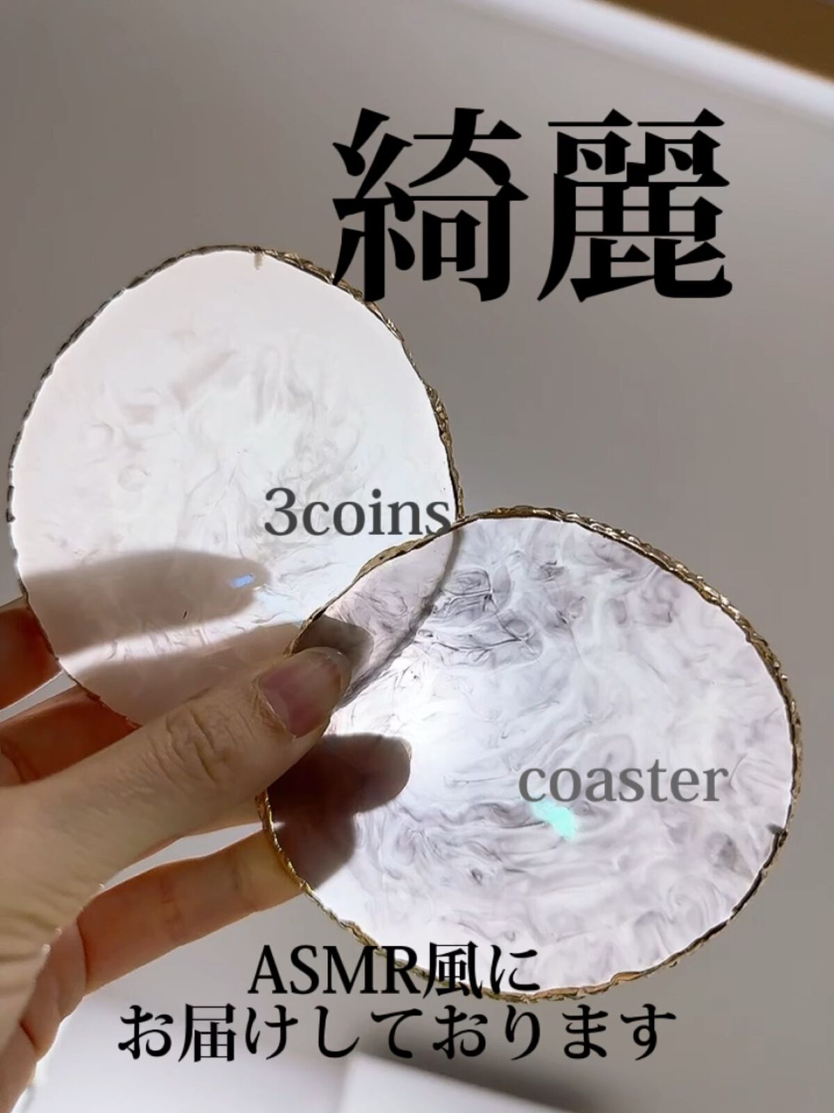 3COINS/3COINS/その他を使ったクチコミ（1枚目）