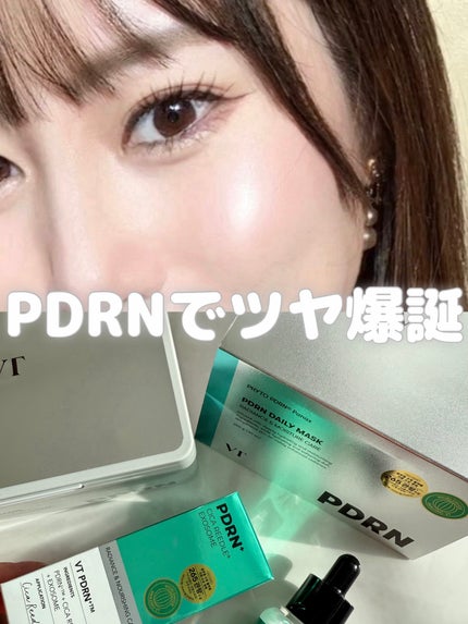 リードルS PDRN+ セラム/VT/美容液の人気ショート動画