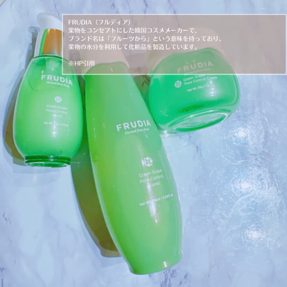 グリーングレープ ポアコントロール クリーム/FRUDIA/フェイスクリームを使ったクチコミ（2枚目）