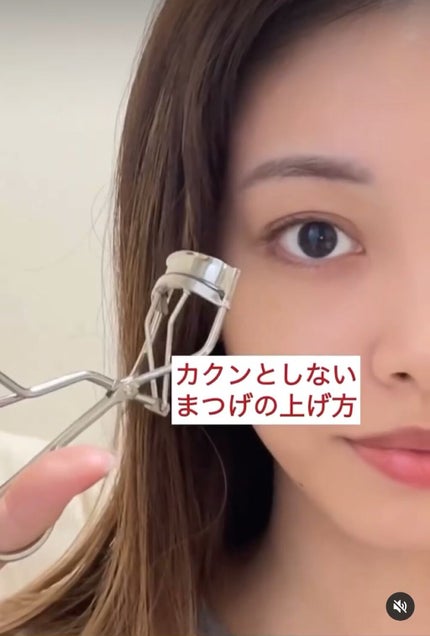 アイラッシュカーラー/RMK/ビューラーの人気ショート動画
