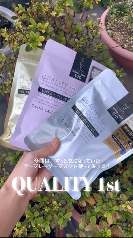 ダーマレーザースーパーVC100マスク/クオリティファースト/シートマスク・パックの人気ショート動画