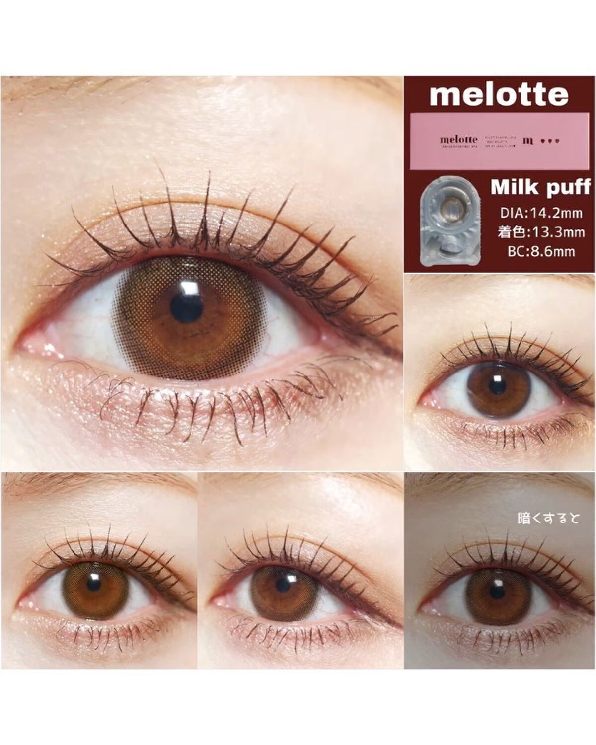 melotte 1day/melotte/ワンデー（１DAY）カラコンを使ったクチコミ（2枚目）