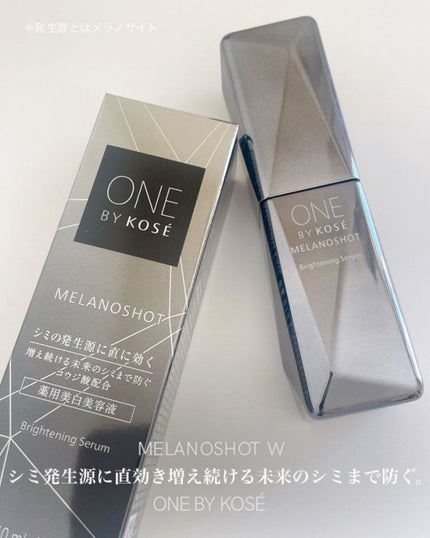 メラノショット W/ONE BY KOSE/美容液を使ったクチコミ(1枚目)