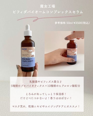 ドクターシーラボの人気コスメまとめ!クチコミ高評価のおすすめ商品も ...