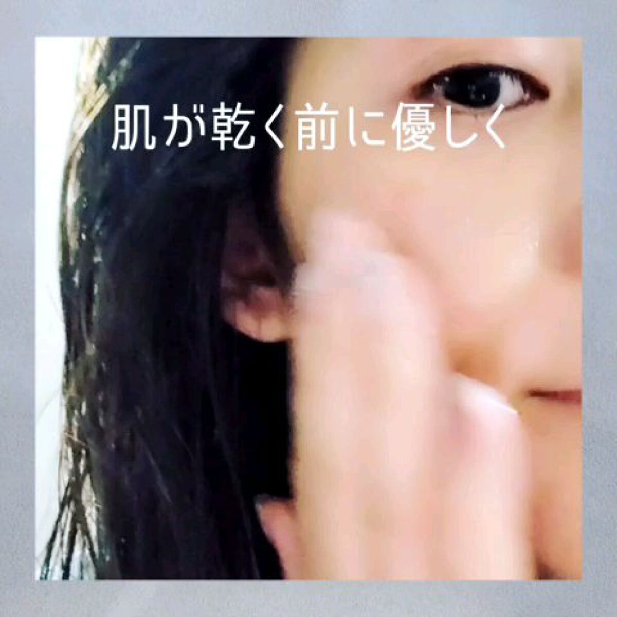 メディプラスゲル/メディプラス/オールインワン化粧品を使ったクチコミ（3枚目）