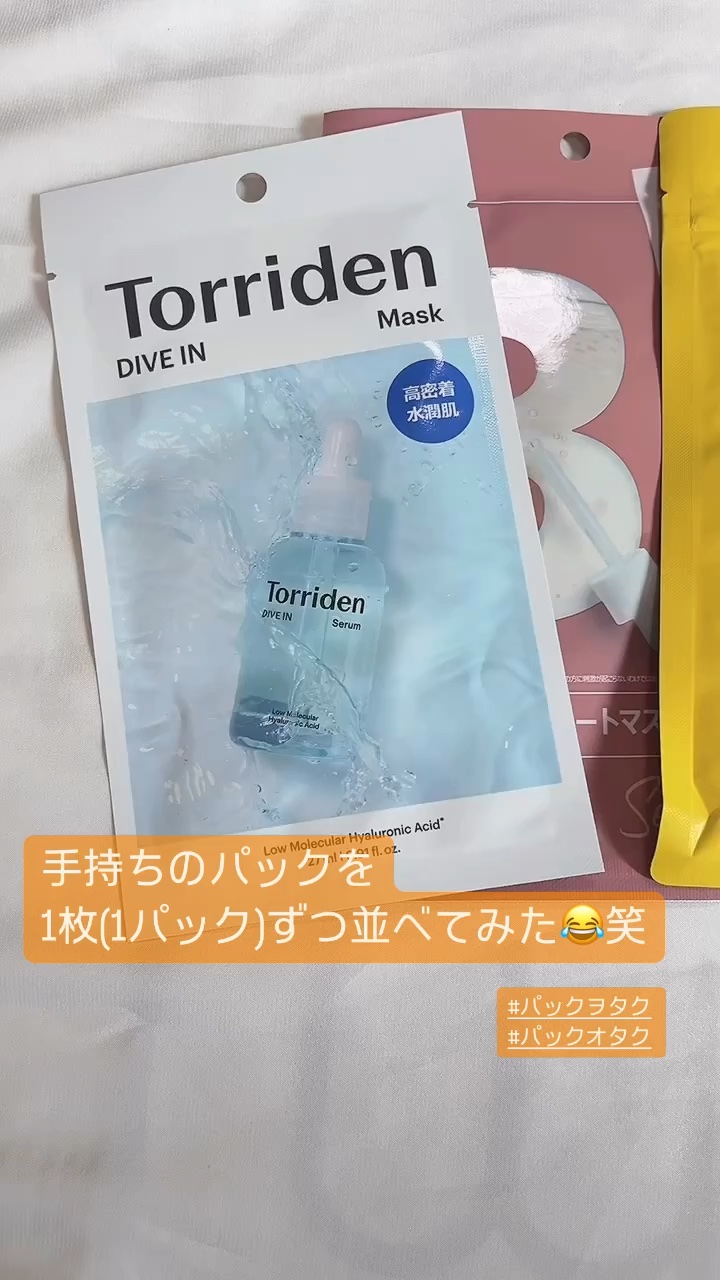 ティーツリー エッセンシャルマスクカーミングモイスチャー/MEDIHEAL/シートマスク・パックの人気ショート動画