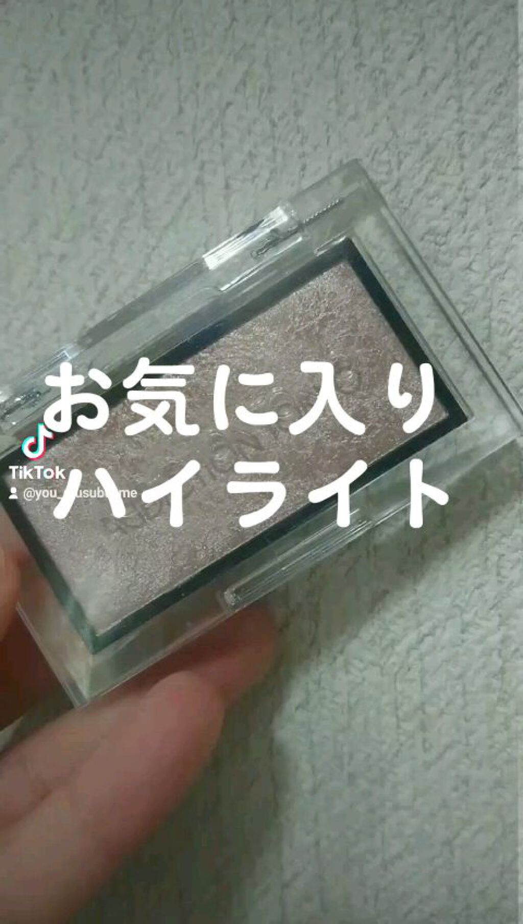 【お気に入りハイライト】
ADDICTION
ザ ブラッシュ ニュアンサー
001N Beyond Light

Tiktokの方ではアフレコに挑戦してみましたw
ただこっちには音は入らないみたい
あとこっちに載せるとすごく画質悪くなるね