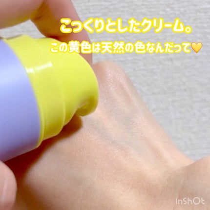 ビタミンA-mazingバクチオールナイトクリーム/By Wishtrend/フェイスクリームを使ったクチコミ(4枚目)