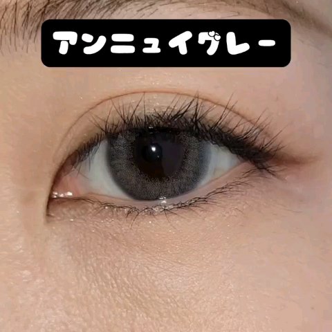フェアリー ワンデー ニュートラルシリーズ/FAIRY/ワンデー（１DAY）カラコンの動画クチコミ5つ目