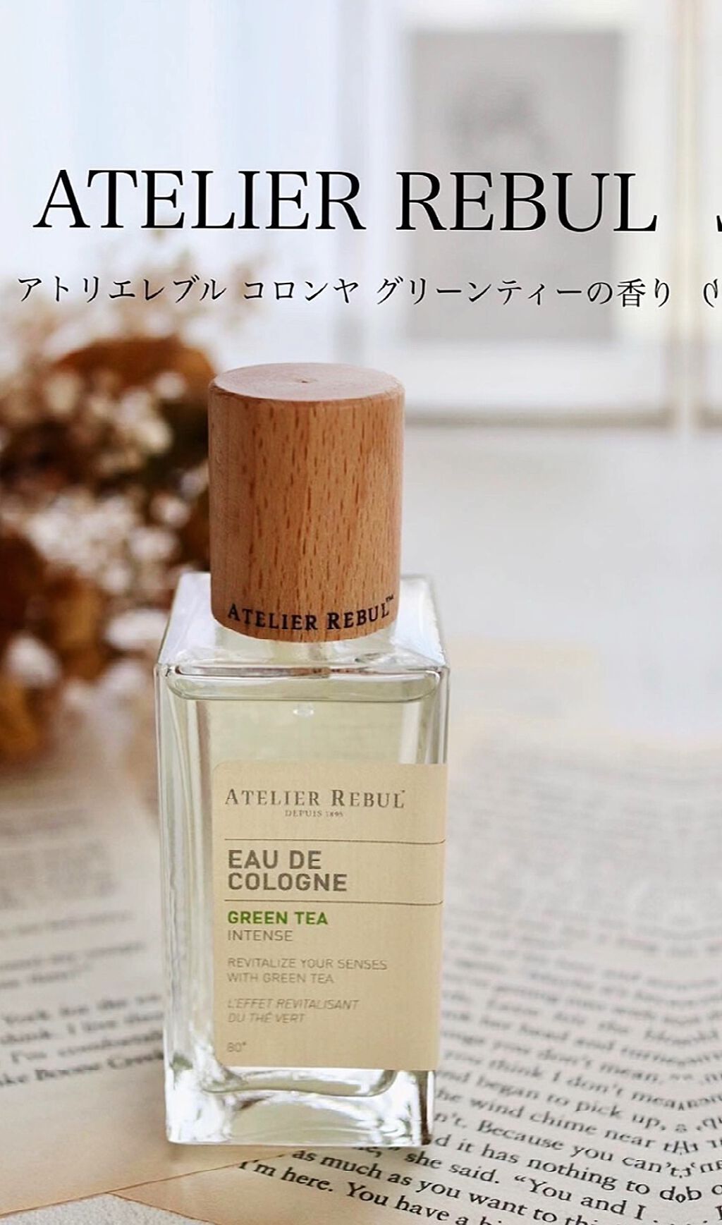 コロンヤ/ロート製薬/ハンドクリームの動画クチコミ2つ目